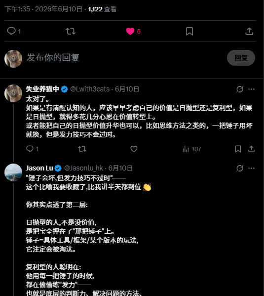 原文配图2