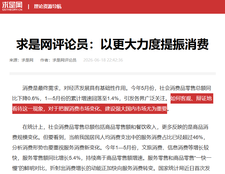 原帖配图 1