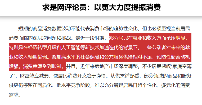 原帖配图 2