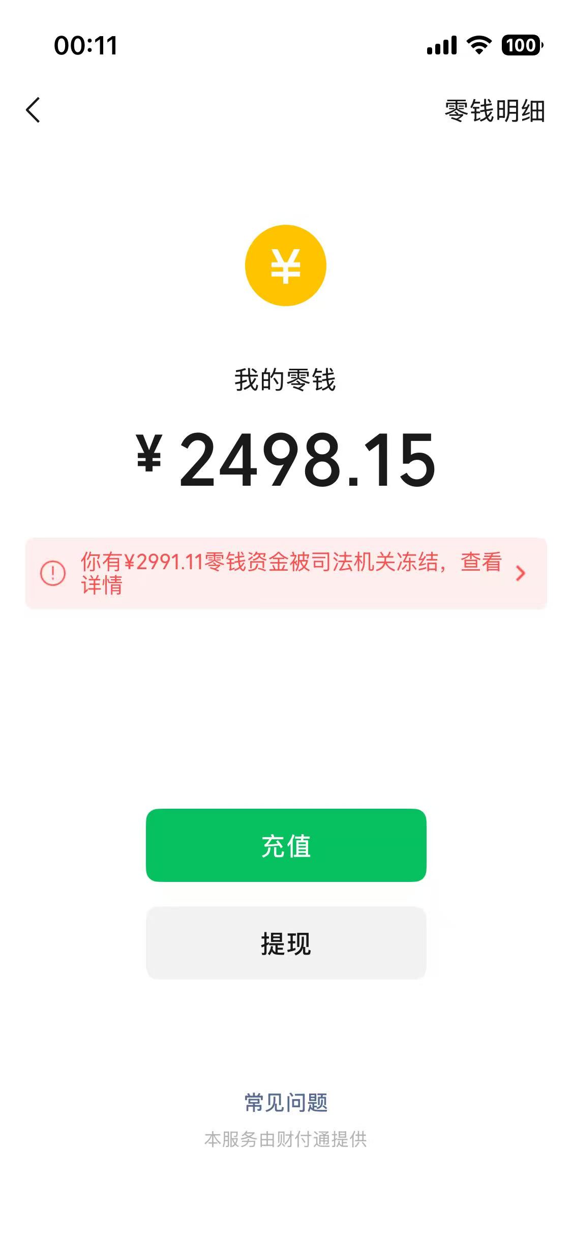 原文配图1
