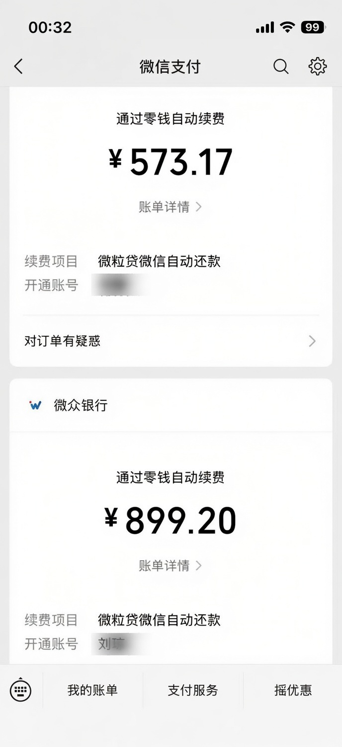 原文配图2