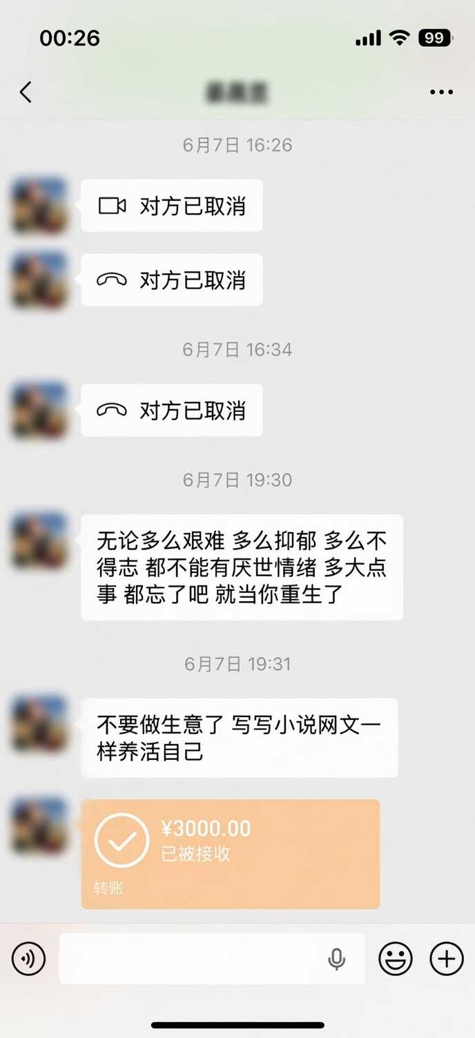 原文配图3