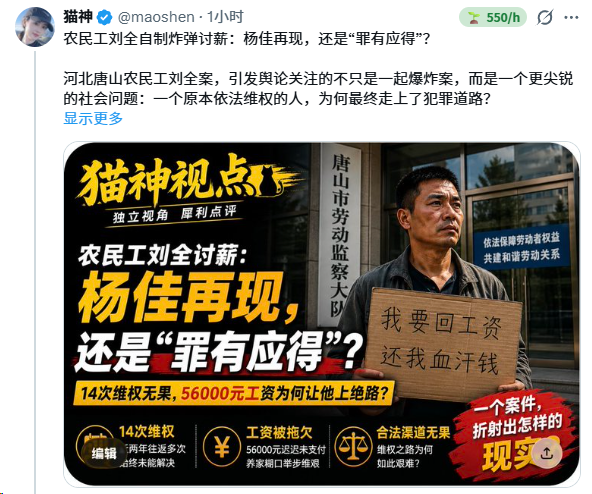 原文配图