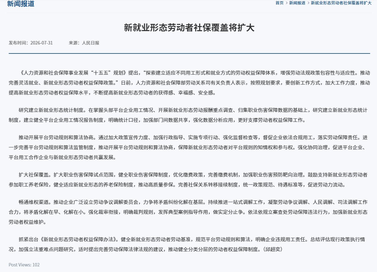 原文配图1